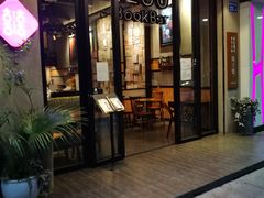 -喜喜水饺