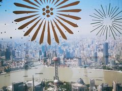 -上海环球金融中心云端足球盛典