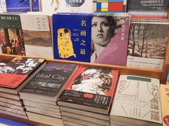 -西西弗书店&矢量咖啡(凯德晶萃广场店)