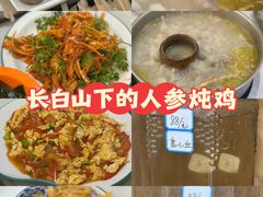 -朴小妹人参鸡汤火锅(长白山万达店)