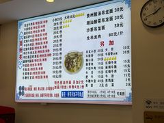 -雪花龙吊龙牛肉面(三山街店)
