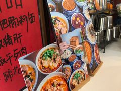 -袁妈红豆汤(重庆总店)