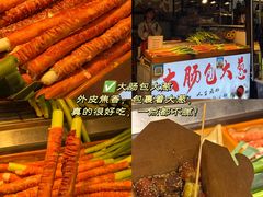 -大学城夜市