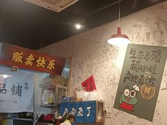 -川渔郎·鱼蛙自助火锅(文殊院店)