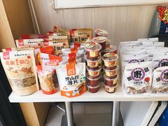 零售区-品忆香炒货工坊(西稍门店)