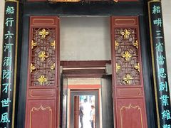 -康百万庄园