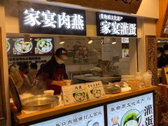 -家宴·灌蛋·沙茶面(曾厝垵店)