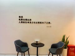 -梦想空间私人影院(金山万达店)