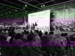 -香港会议展览中心演讲厅