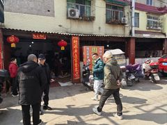 -周师饭店