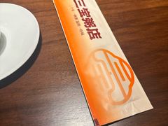 -三宝粥店·海鲜家常菜24h·老字号(闽江路店)