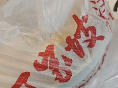 -丁家坡洋芋·观音桥好吃街A区(全国总店)