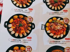 -津武刁馋一锅出(双街店)