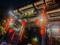 -坂田手造文化街