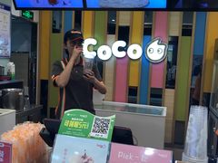 -CoCo都可(宝龙广场店)