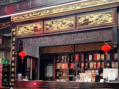 -蔼若春.传承三十年云南菜(金碧公园店)