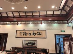 -楼外楼(西湖景区孤山路店)