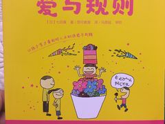 -七田真早期教育(荟聚中心)