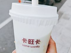 -卡旺卡(滁州乐彩城店)
