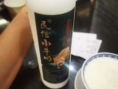 -民信老铺(双皮奶博物馆店)