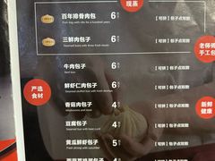 -张包铺(道外店)