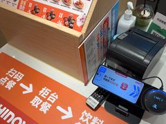 -吉野家(上海美罗城店)