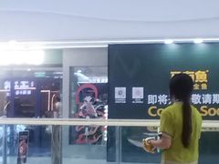 -万达广场(大明宫店)