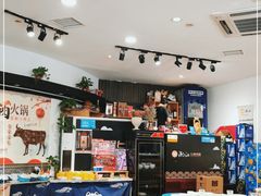 大堂-潮汕牛肉火锅