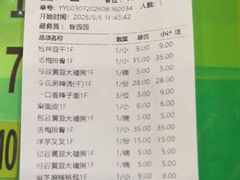 -令氏家外家周秦食府(高新店)