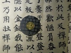 -麦当劳(塔园路店)