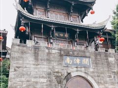 -南津关古镇