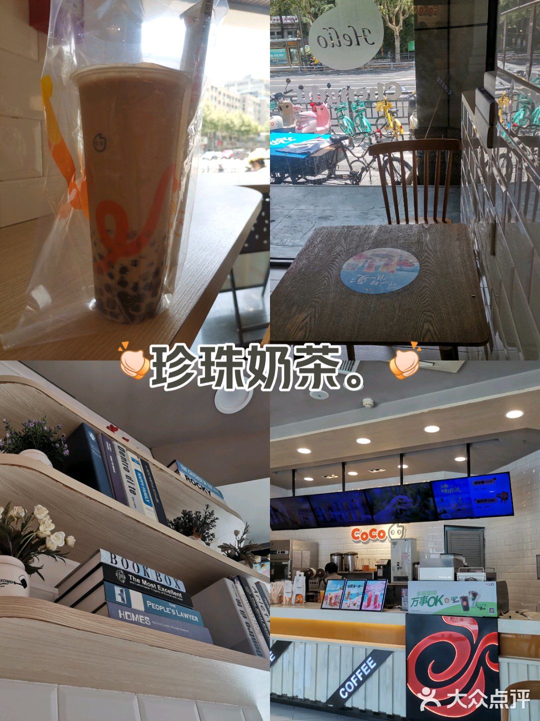 珍珠奶茶控必备[笑脸]