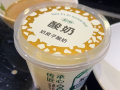 -潮汕三宝鲜牛肉火锅