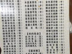 -泮金大塘(北二七路店)