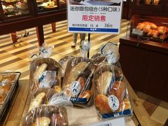 -都恩客(高岛屋百货店)