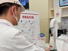 -红星前进面包牛奶公司(五道口购物中心店)