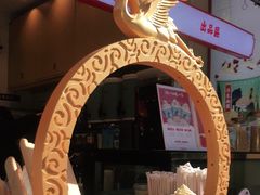 -仙境豆夫(步行街旗舰店)