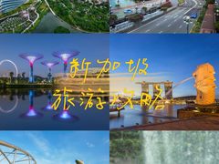 -厦门高崎国际机场-T3航站楼