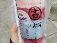 -古茗(洛阳宝龙广场店)