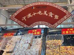 -宁波国际会展中心