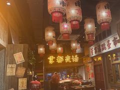 -旧街市鲜货老火锅(大光路店)