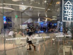 -金牌外婆家(苏州中心店)