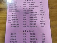 -老济南民间小吃·传统鲁菜(芙蓉街店)