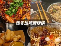 -鸿顺老铁锅美蛙鱼府(解放碑店)