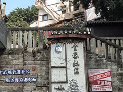 -磁器口古镇