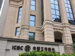 -中国工商银行(武汉市汉口支行)