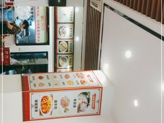 -吉味馆(柠溪店)