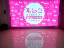 -爱斯即膜