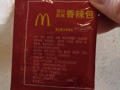 -麦当劳(成都时代奥特莱斯店)
