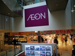 门面-AEON永旺(东方宝泰店)